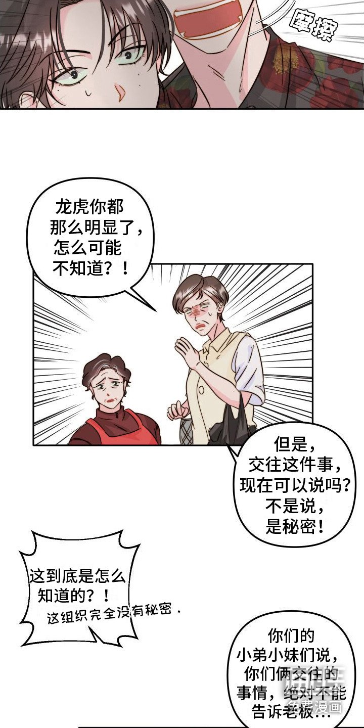 第24章：惩罚
