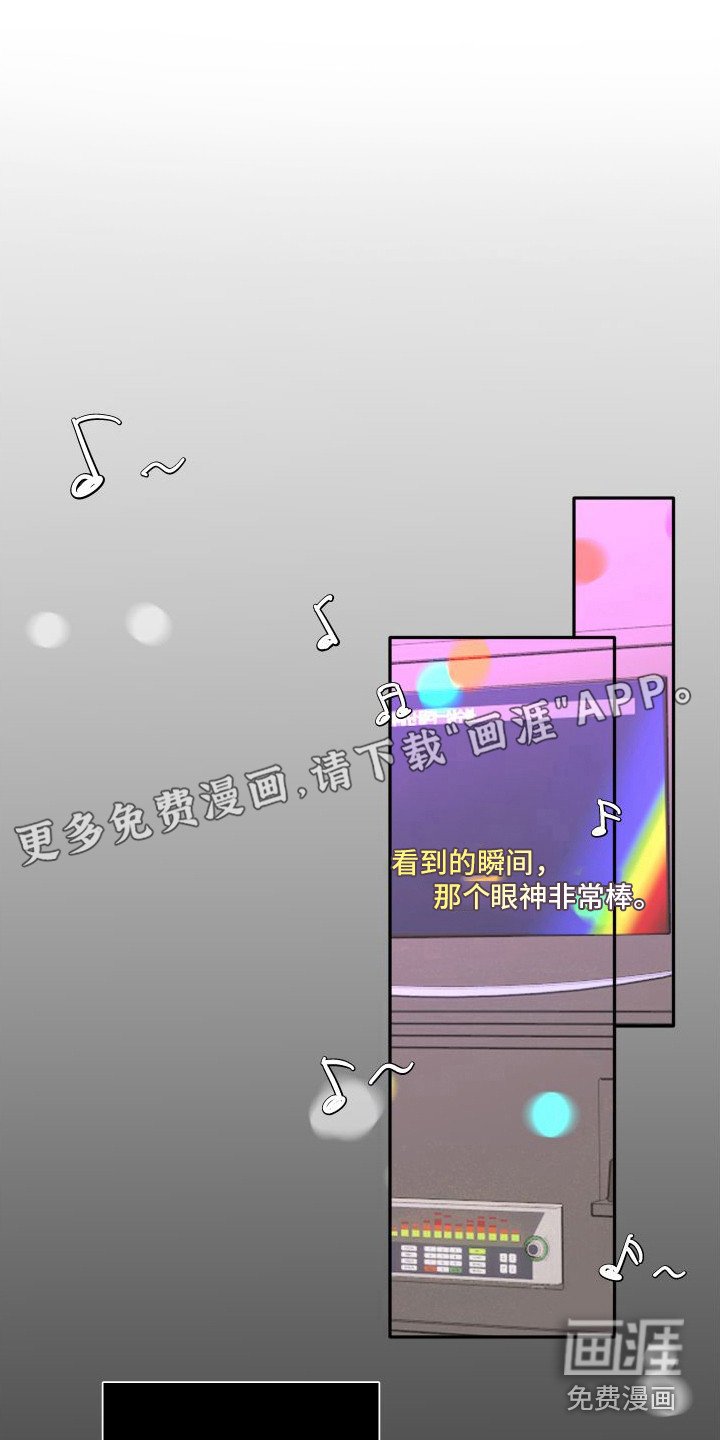第25章：眼力见
