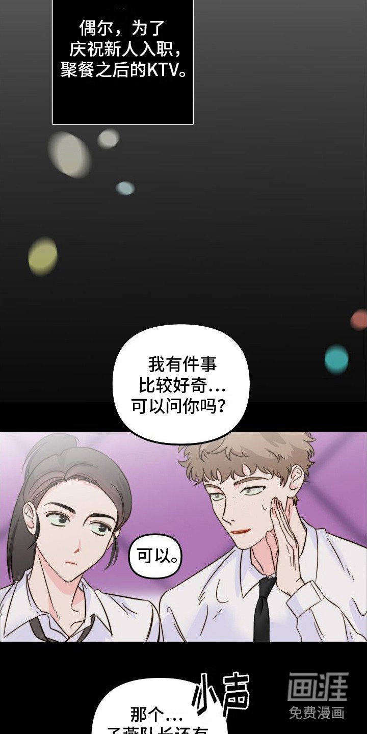 第25章：眼力见