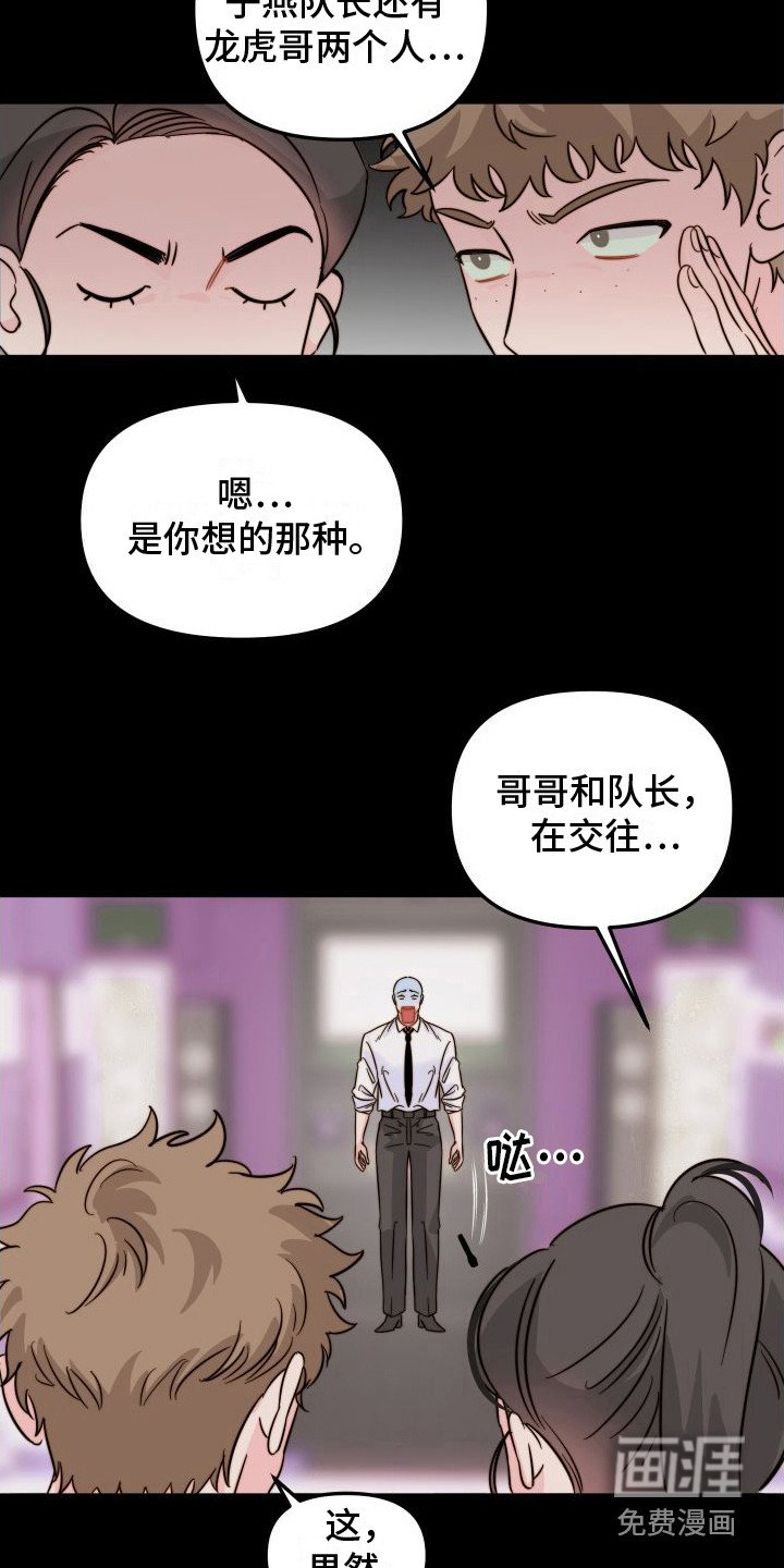第25章：眼力见