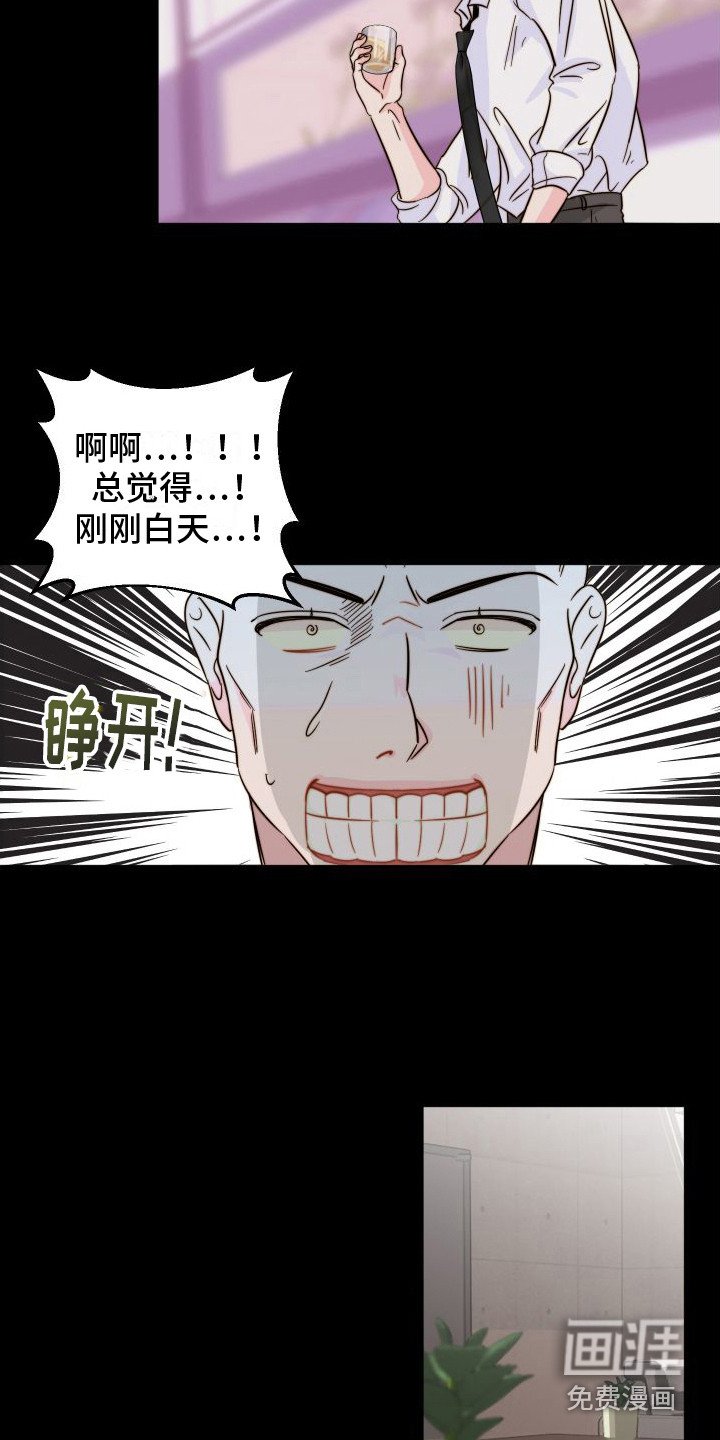 第25章：眼力见