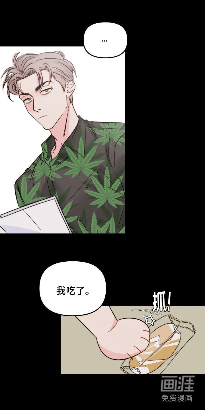 第25章：眼力见