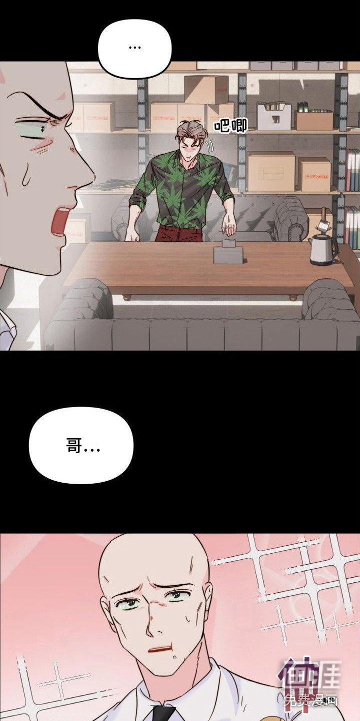 第25章：眼力见