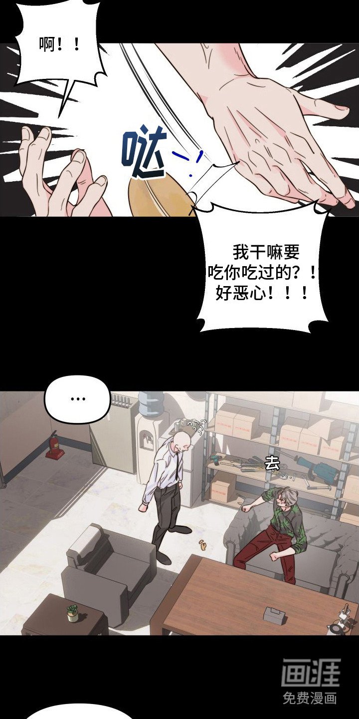 第25章：眼力见