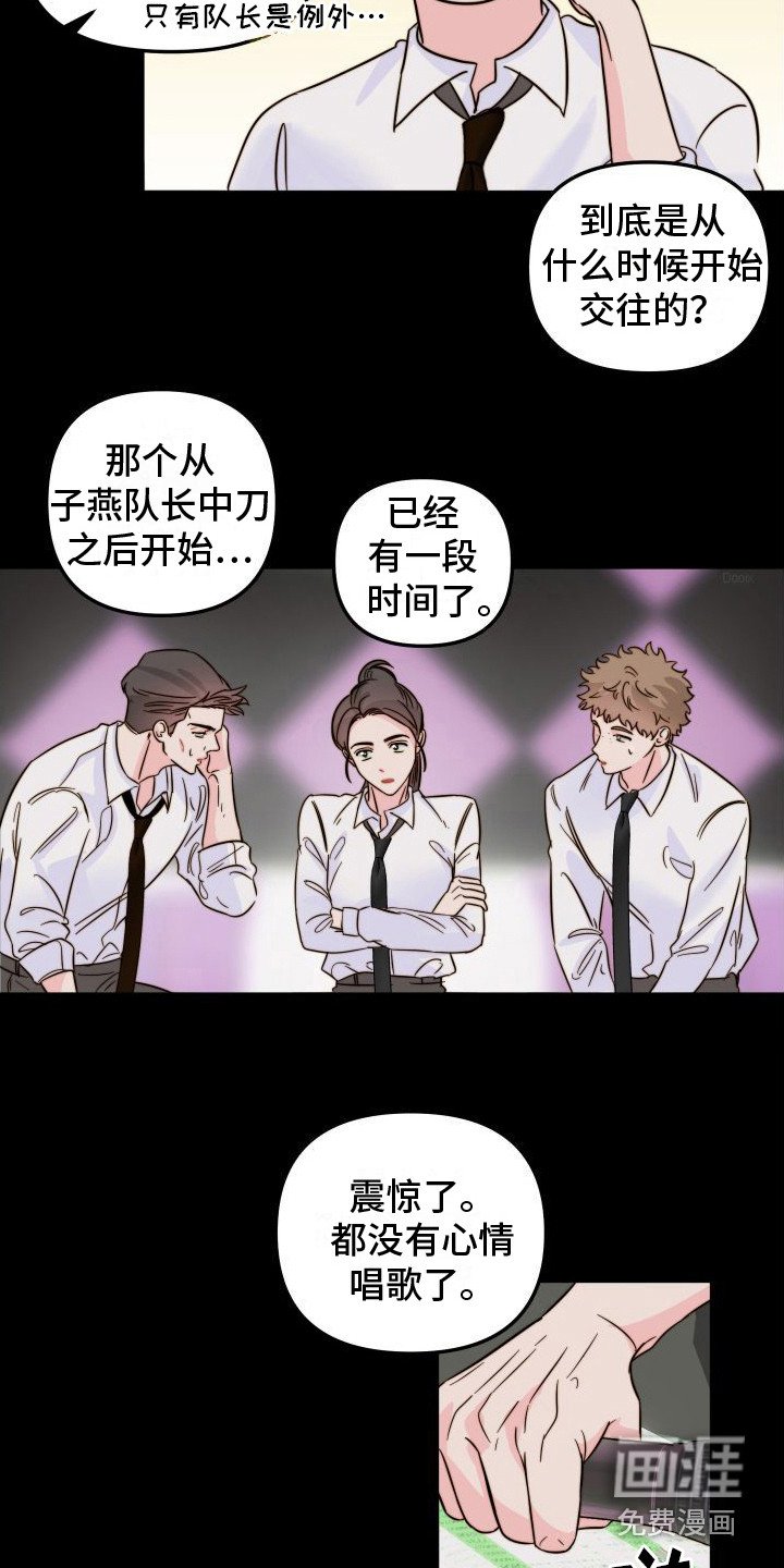 第25章：眼力见