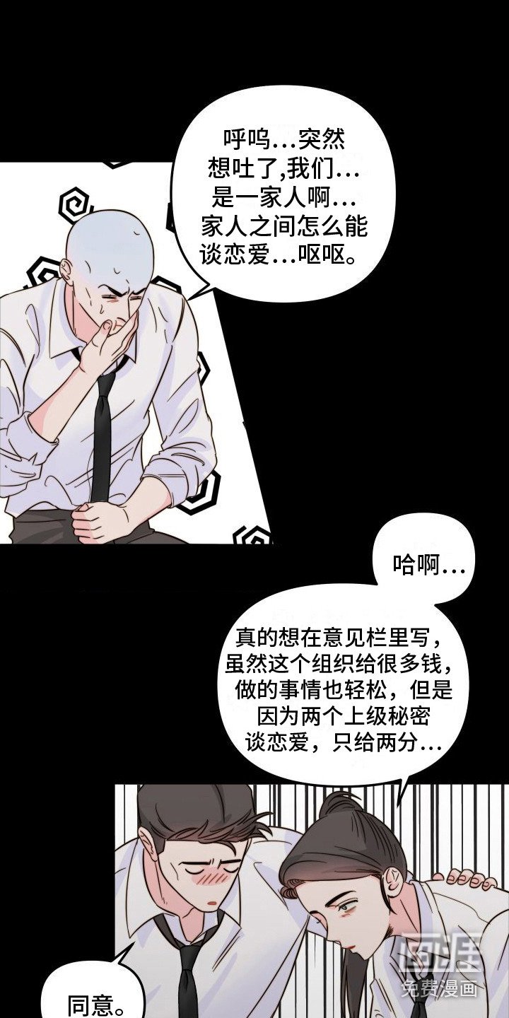 第25章：眼力见