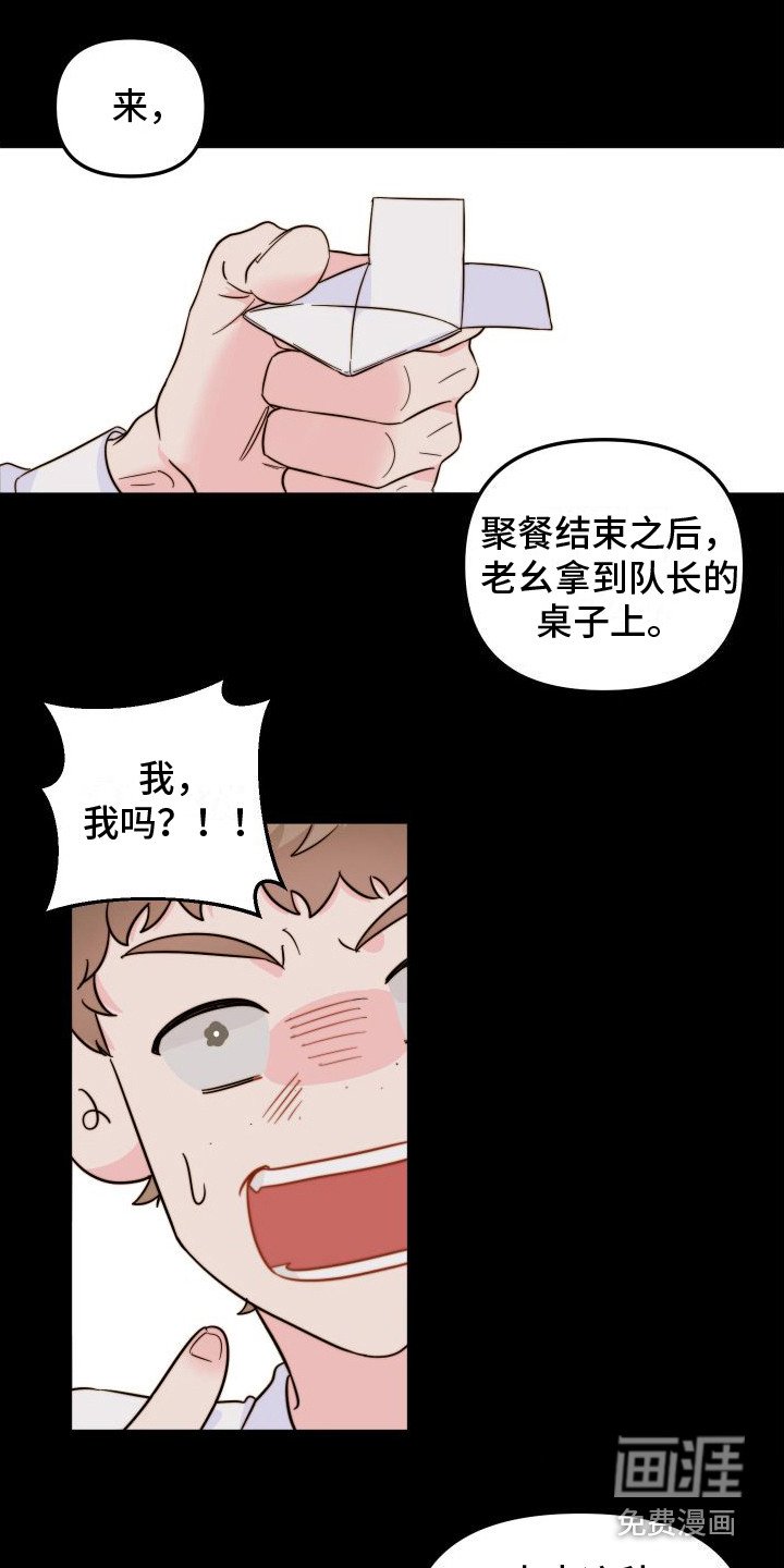 第26章：合谋