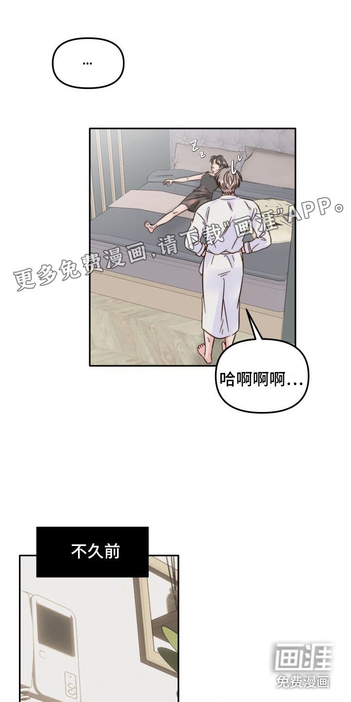 第27章：心乱 