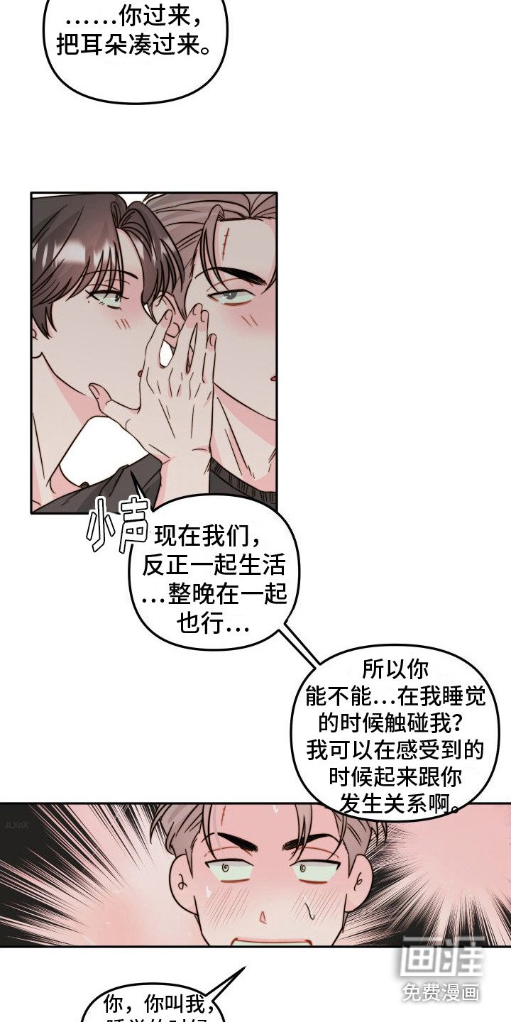第27章：心乱 