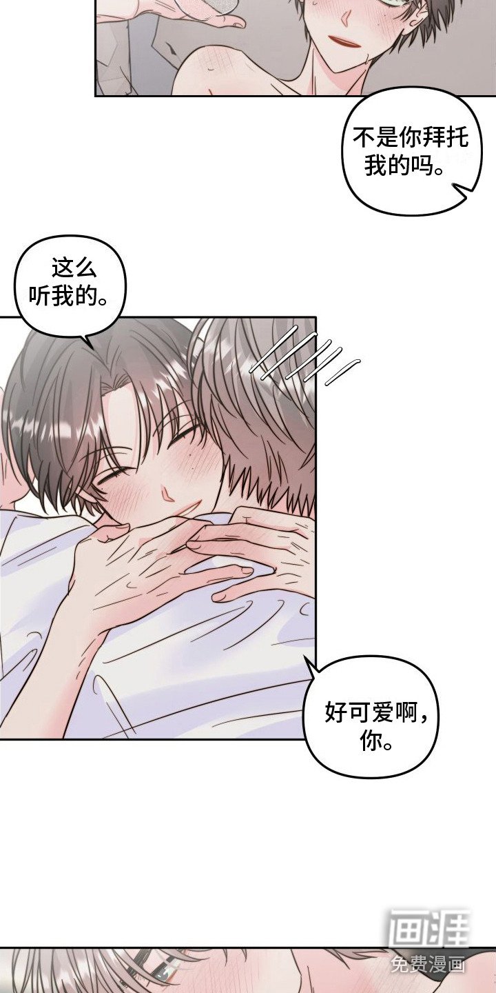 第27章：心乱 