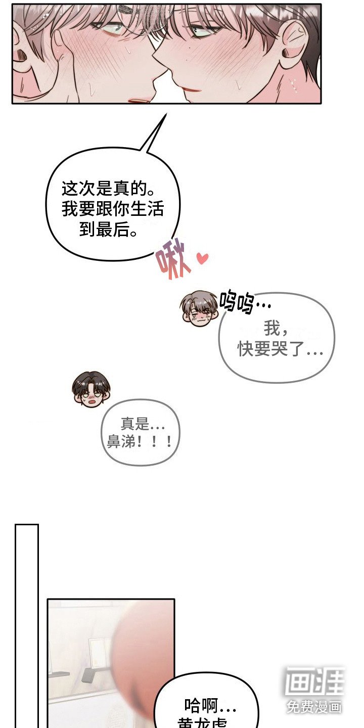 第27章：心乱 