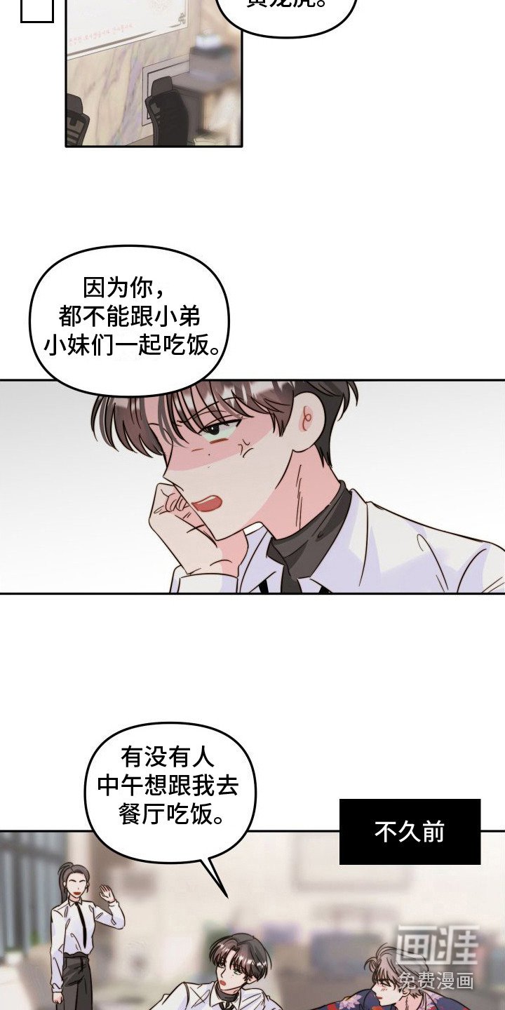第27章：心乱 