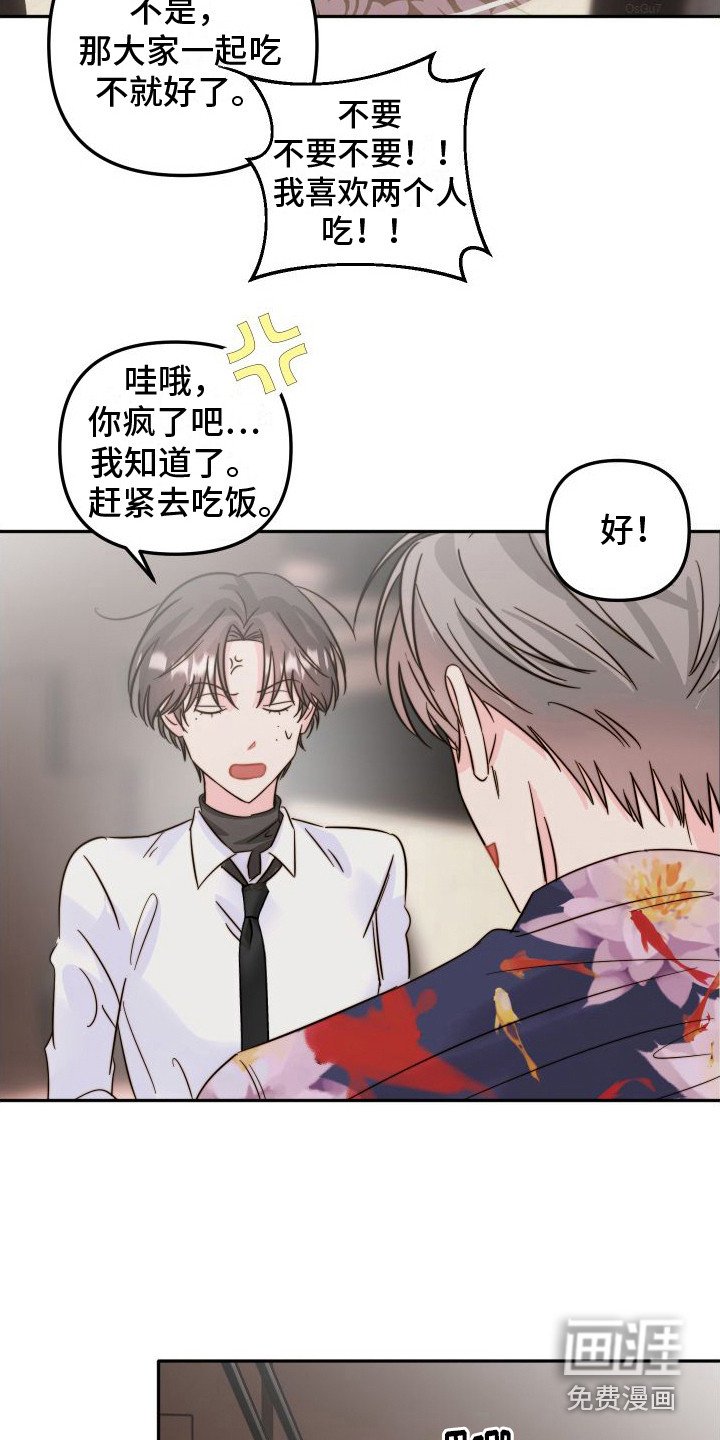 第27章：心乱 