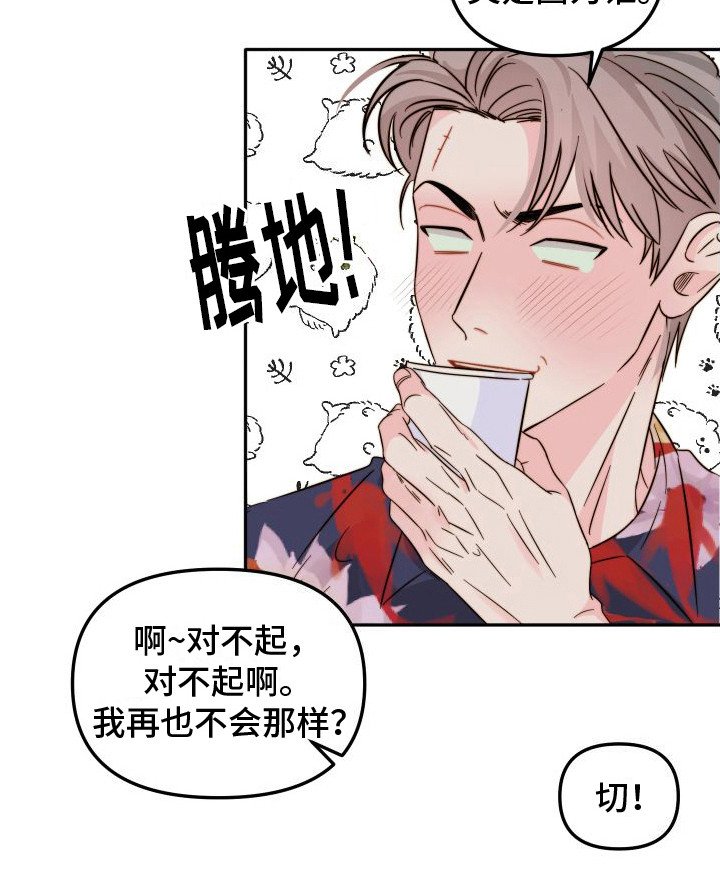 第27章：心乱 