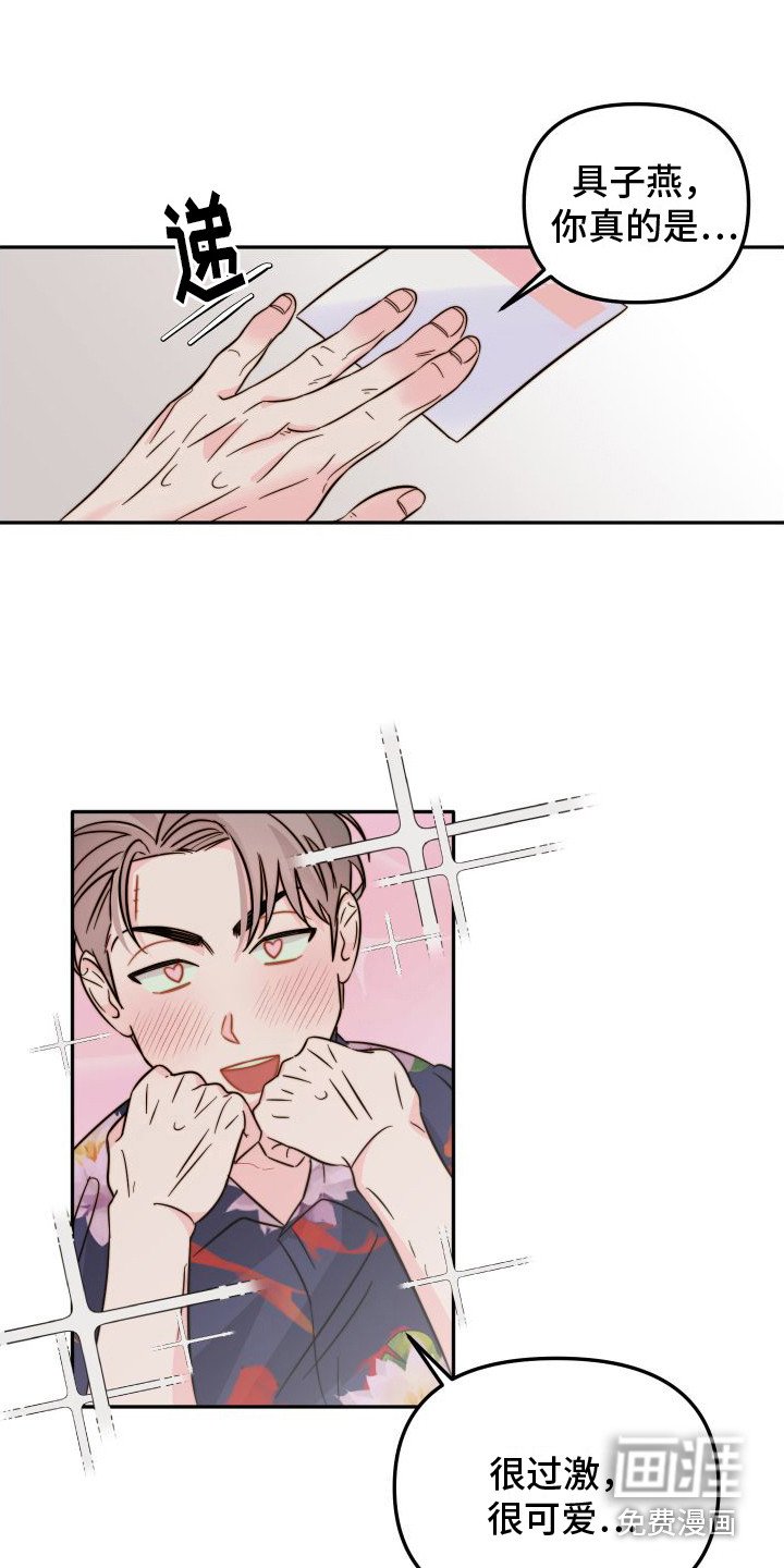 第28章：承诺书（完结）