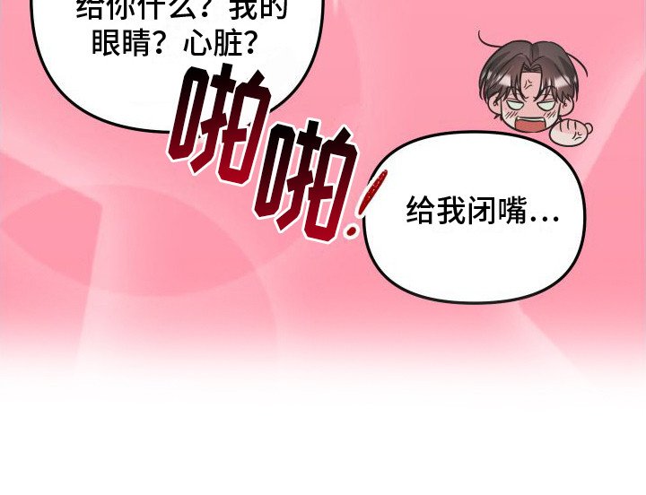 第28章：承诺书（完结）