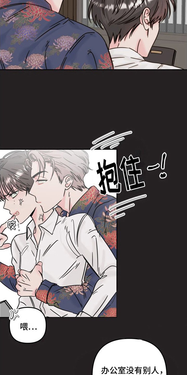第3章：藏起来