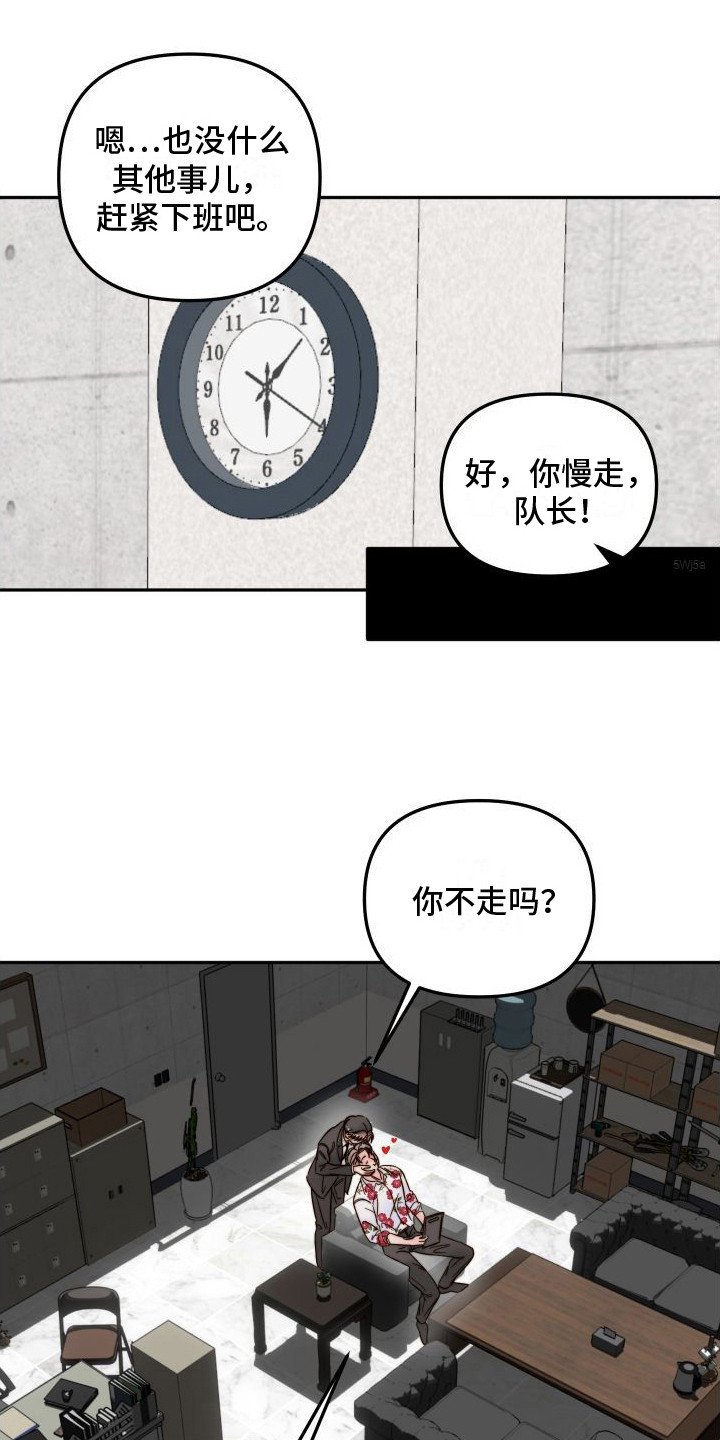 第3章：藏起来