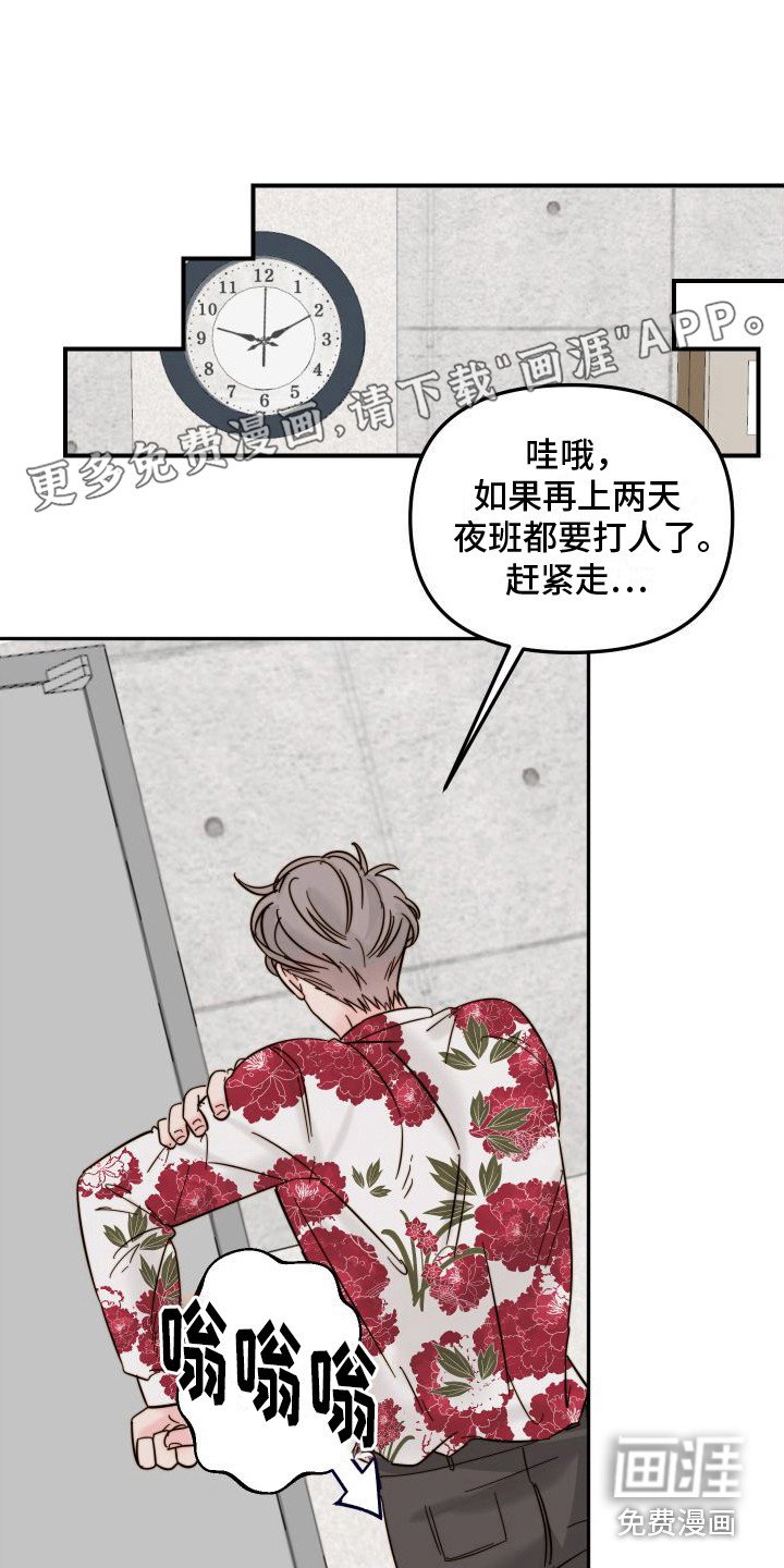 第4章：抓小偷
