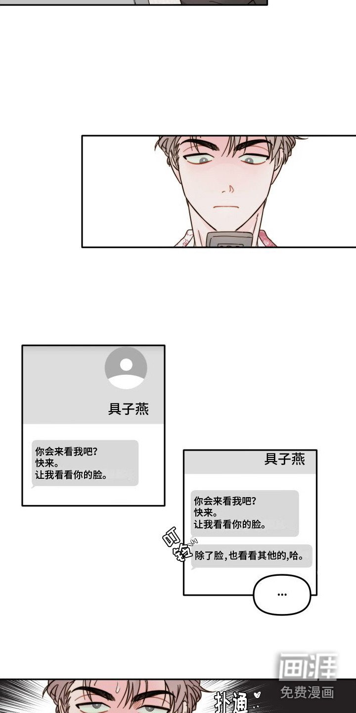 第4章：抓小偷