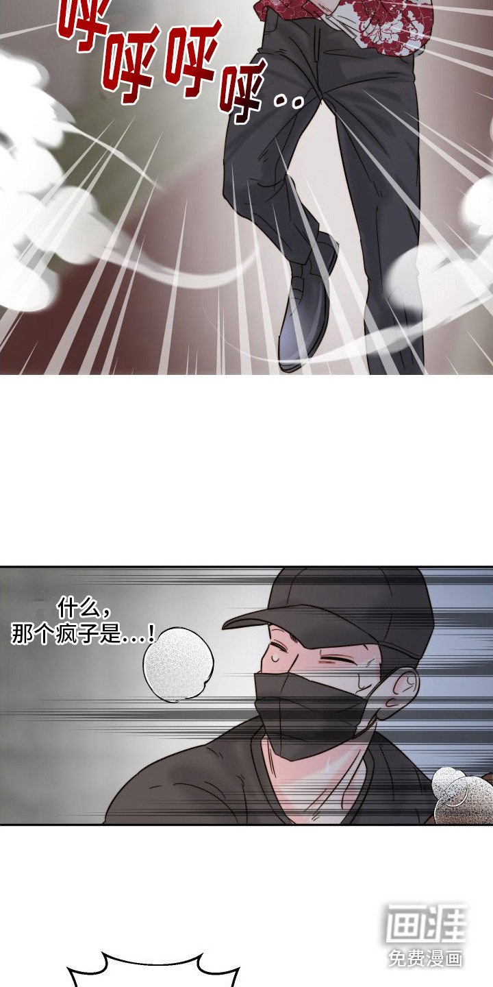 第4章：抓小偷