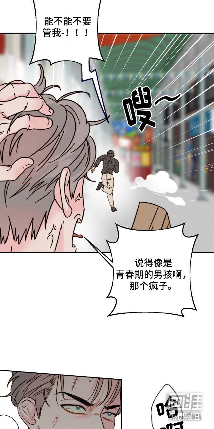 第4章：抓小偷
