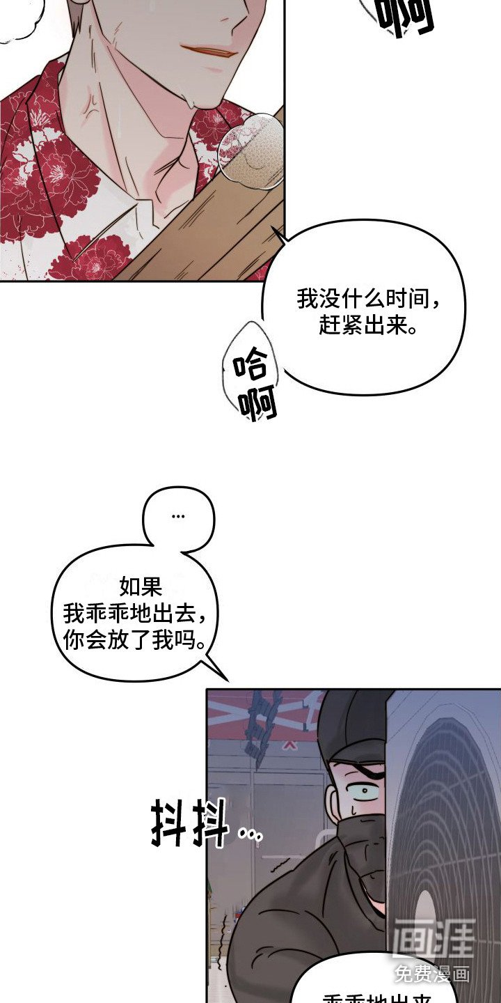 第4章：抓小偷