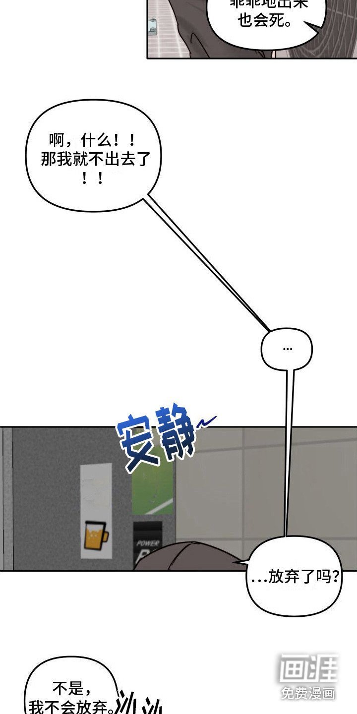 第4章：抓小偷