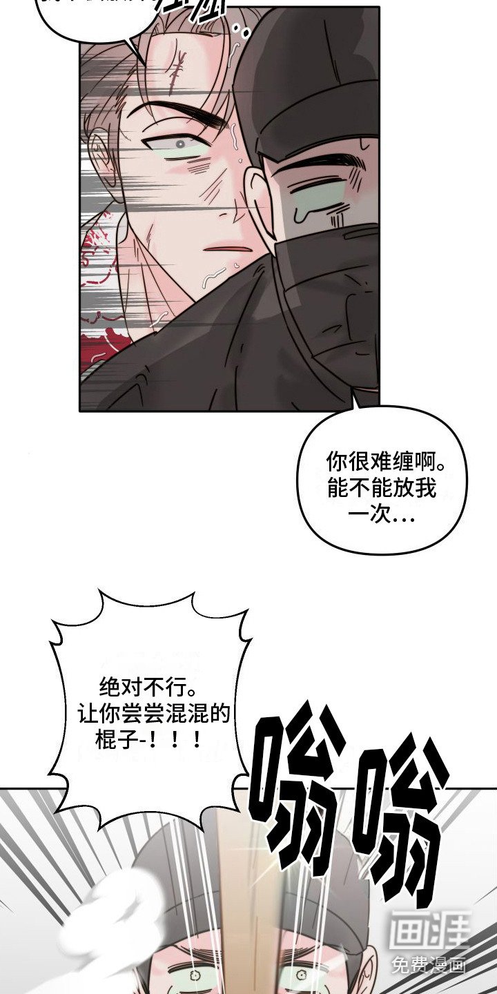 第4章：抓小偷