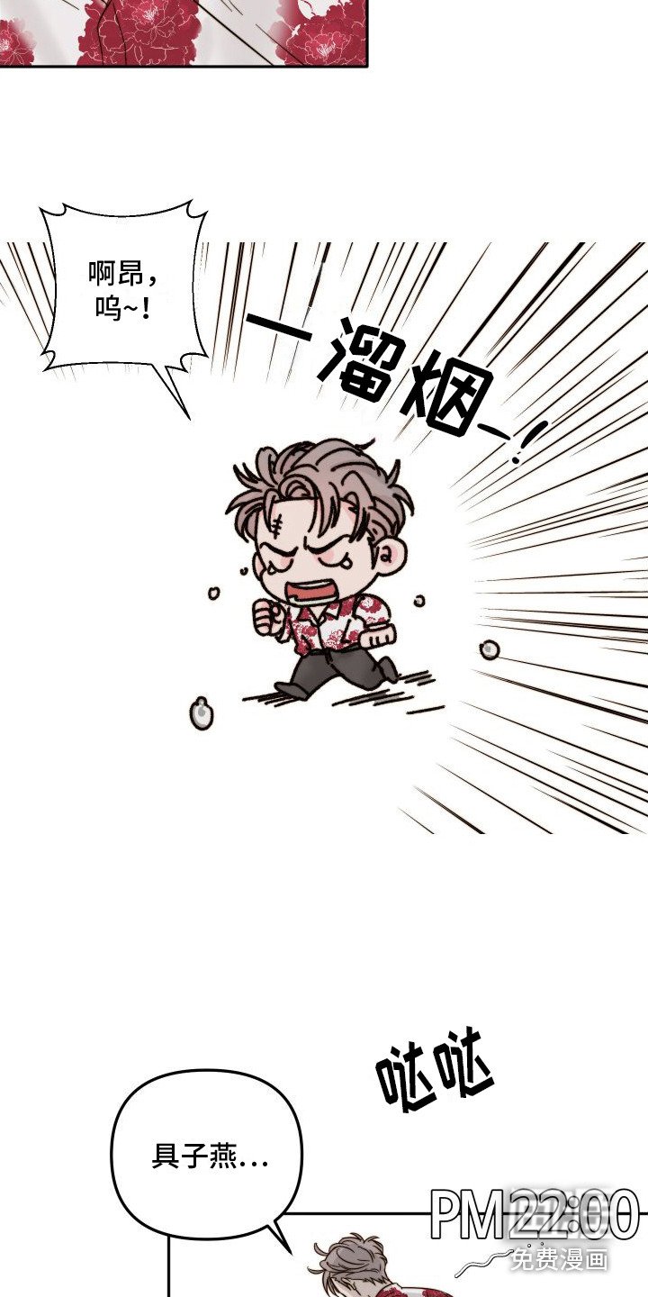 第4章：抓小偷