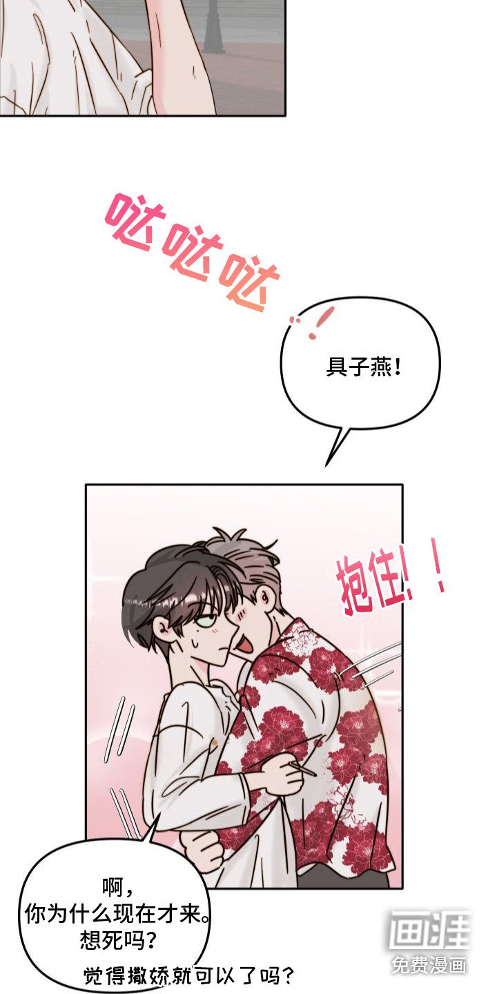 第4章：抓小偷