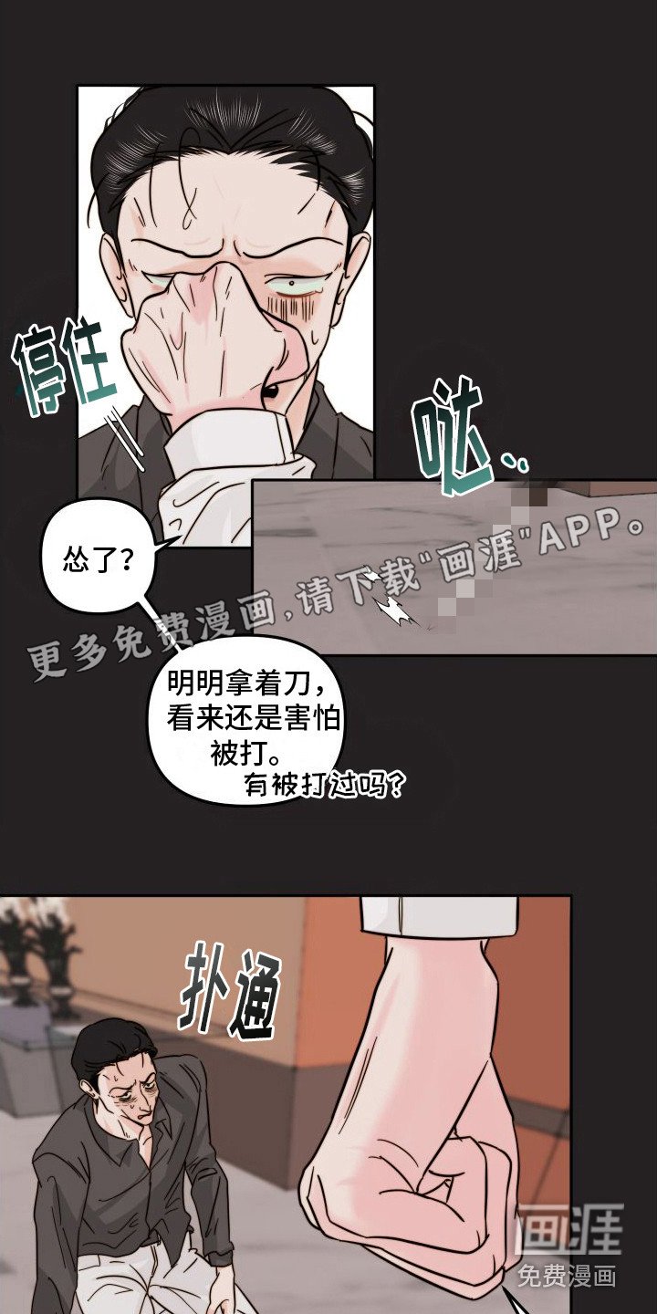 第6章：表白