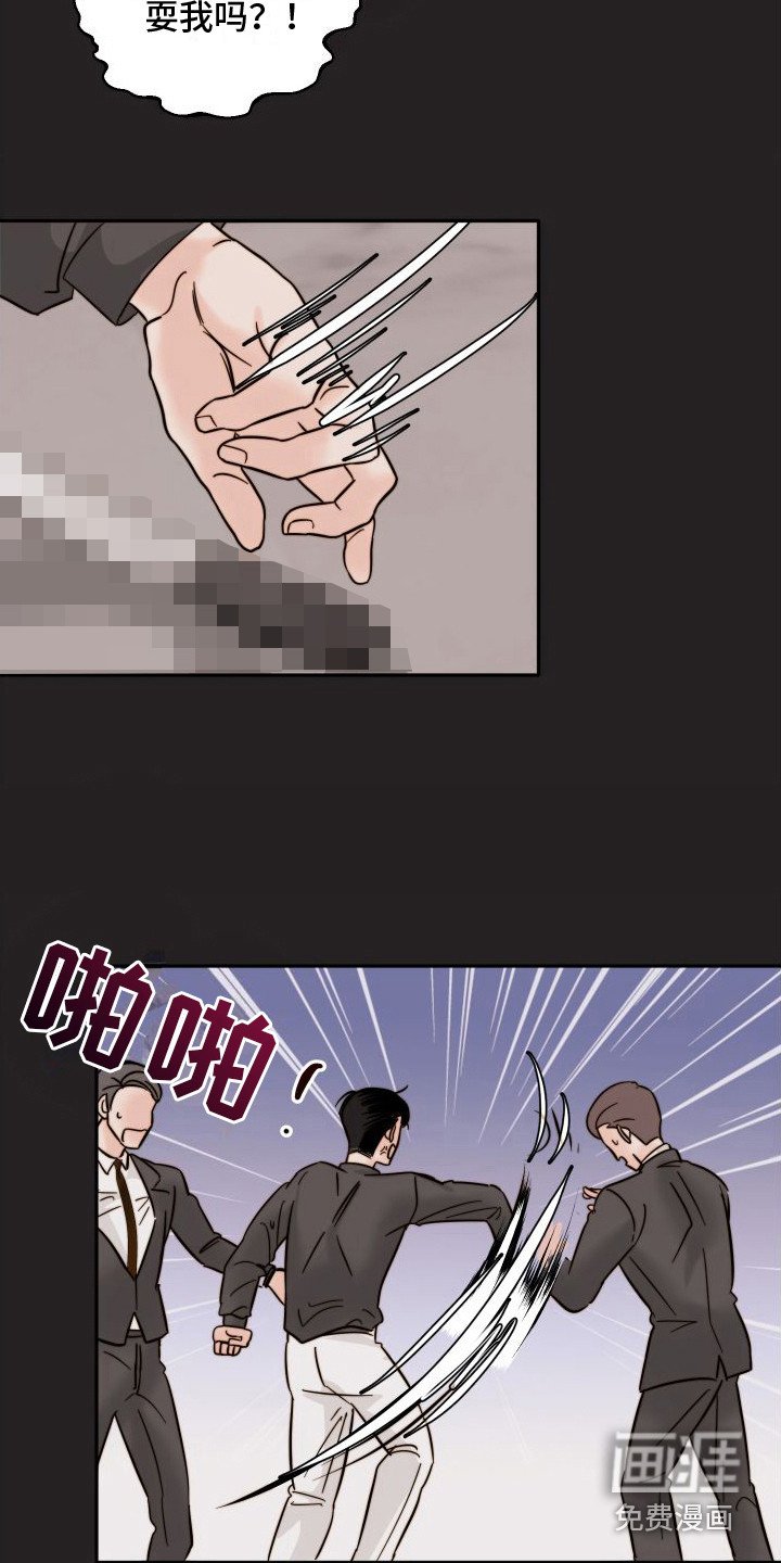 第6章：表白
