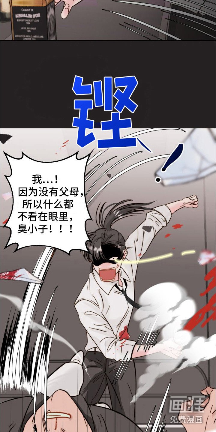第6章：表白