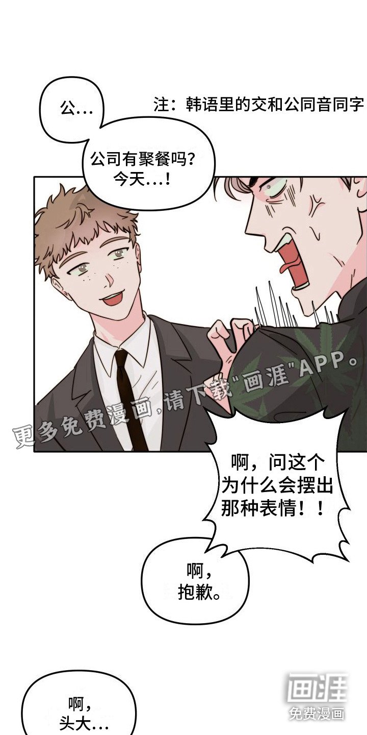 第8章：KTV 