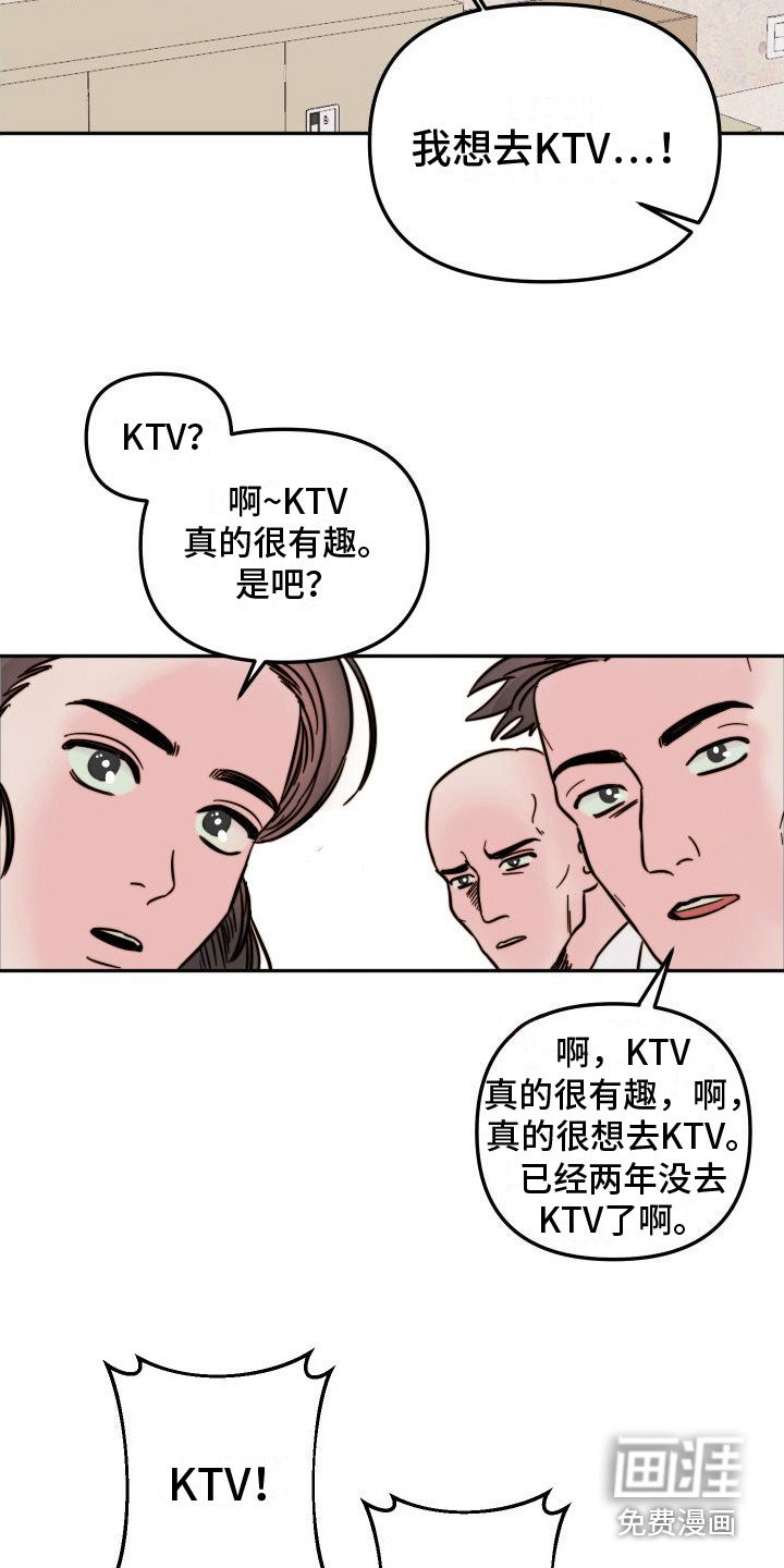 第8章：KTV 