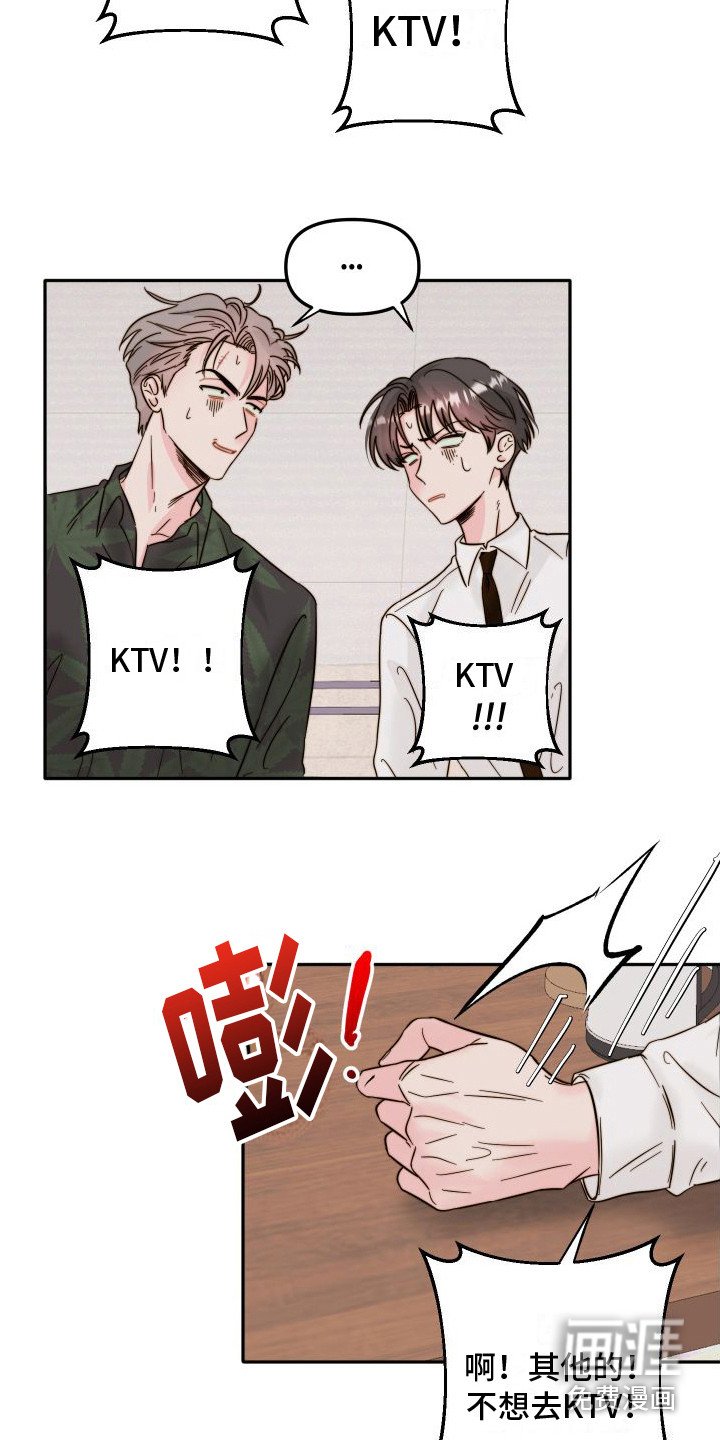 第8章：KTV 