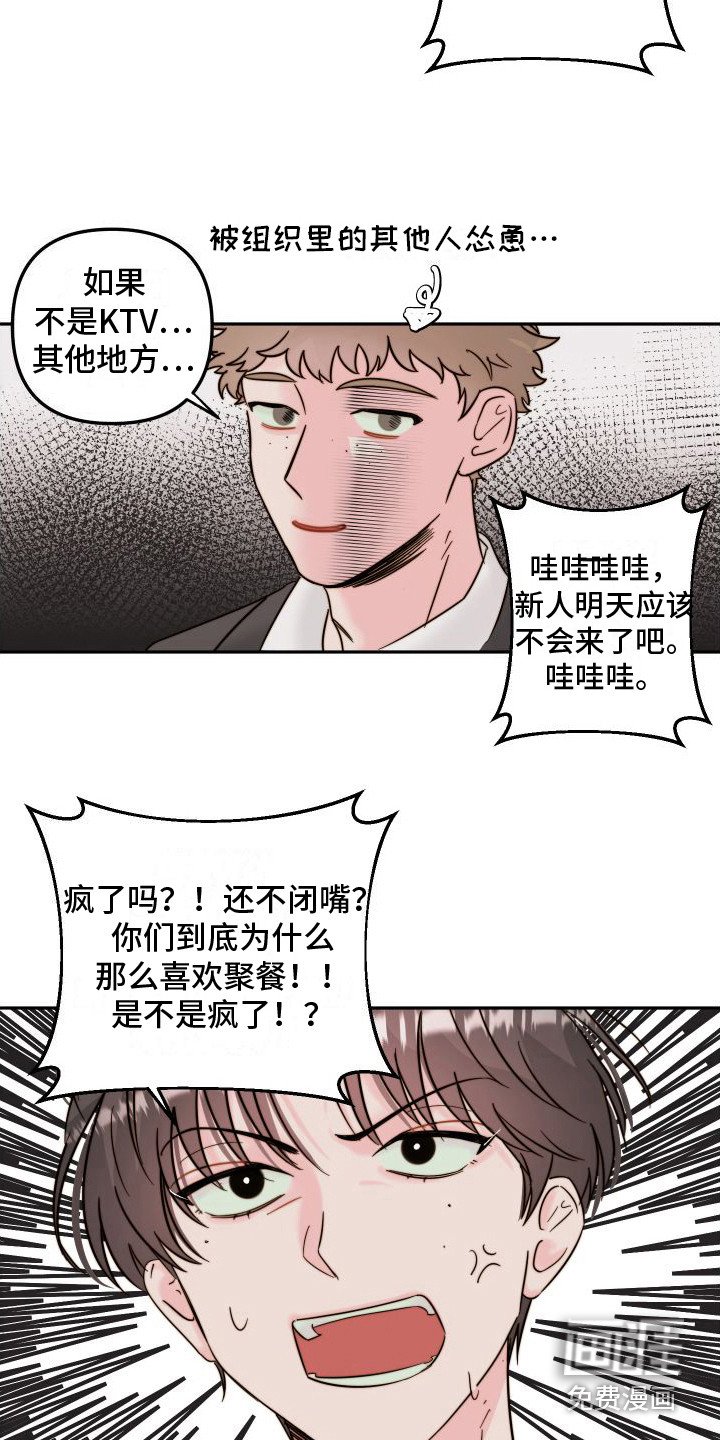 第8章：KTV 