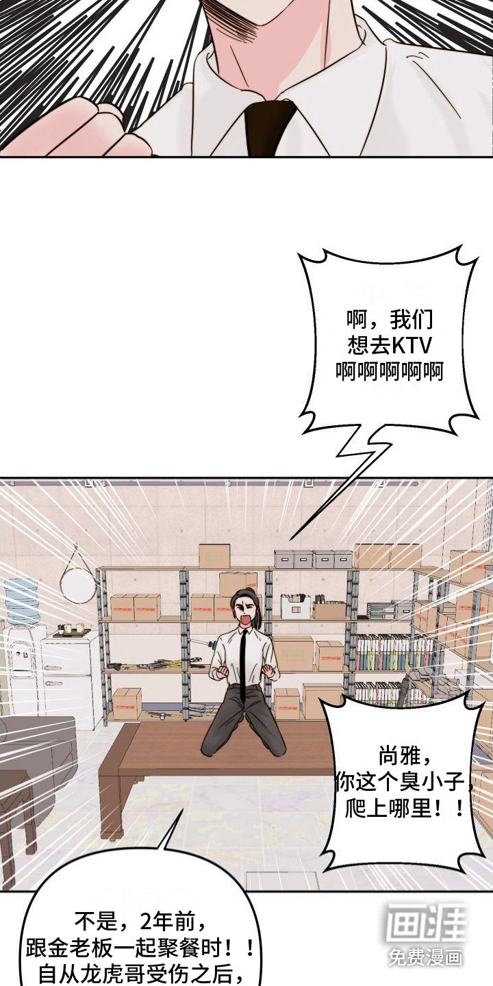 第8章：KTV 