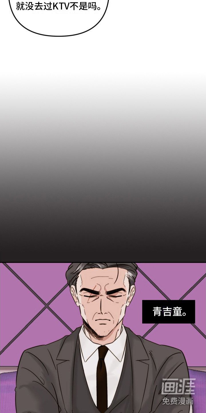 第8章：KTV 
