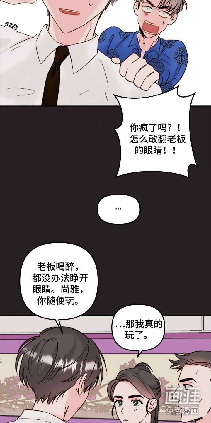 第8章：KTV 