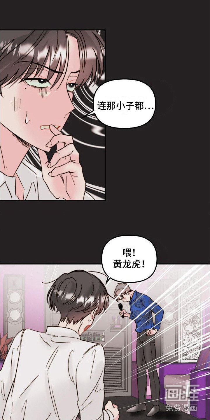 第8章：KTV 
