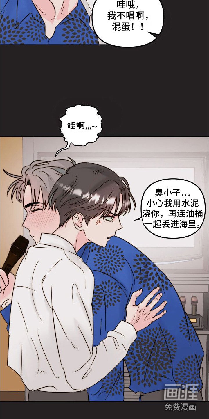 第8章：KTV 