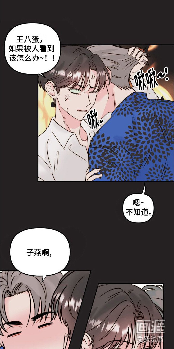第8章：KTV 
