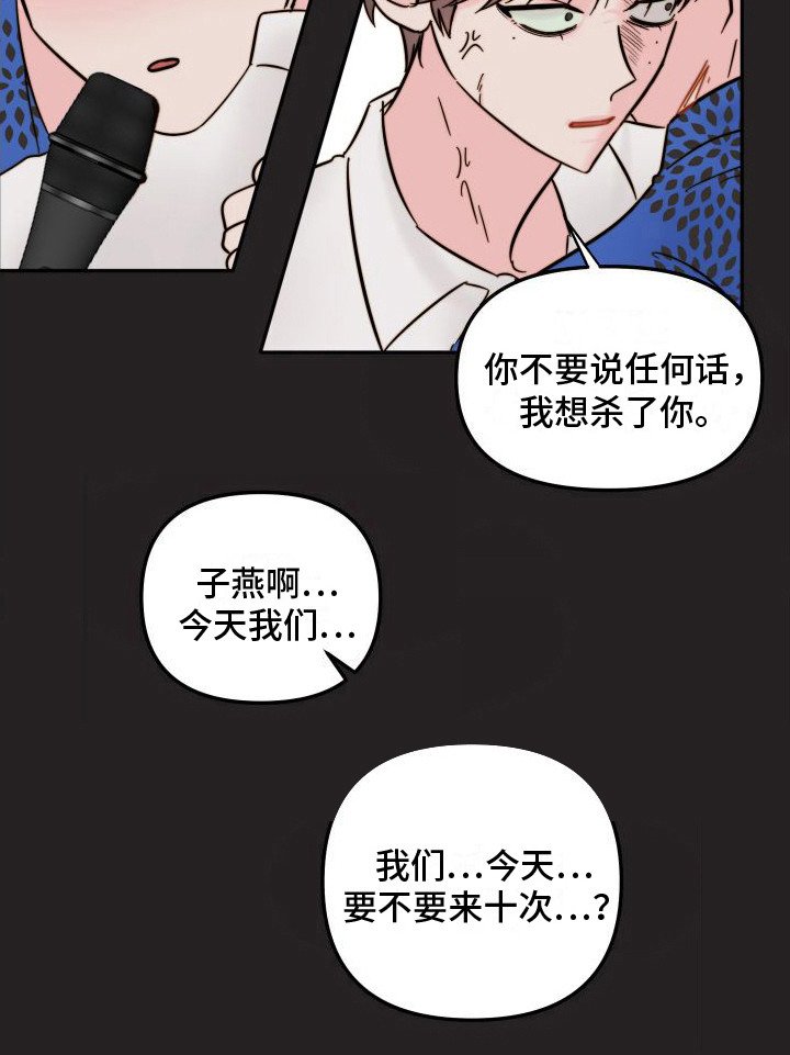 第8章：KTV 