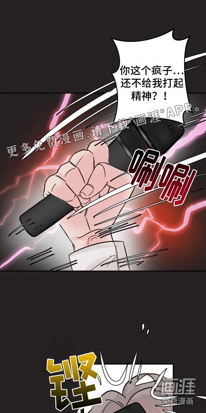 第9章：过意不去 