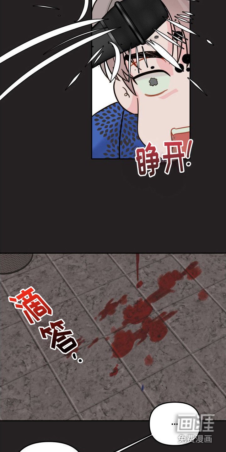 第9章：过意不去 
