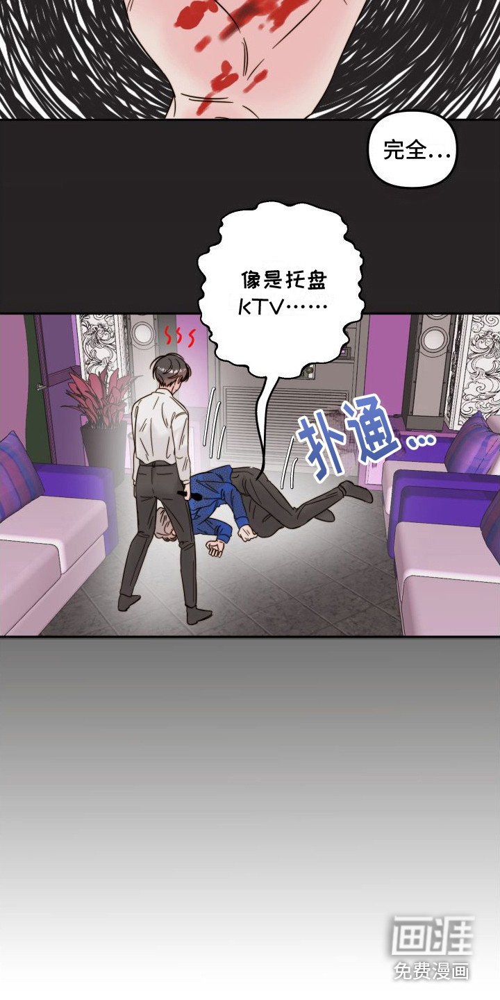 第9章：过意不去 