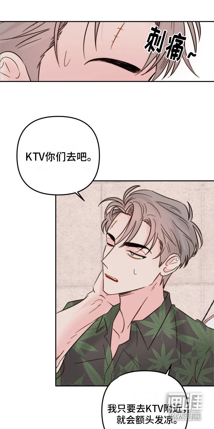 第9章：过意不去 