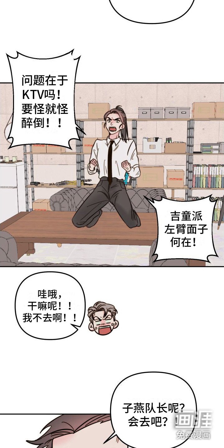 第9章：过意不去 